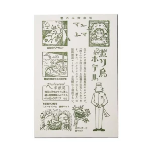 Postal japonesa Hotel de aves migratorias de LIFE