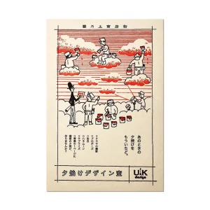 Postal japonesa UK Sunset Design Atelier de LIFE