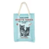 Bolso de organza Cats de Brigitte Tanaka